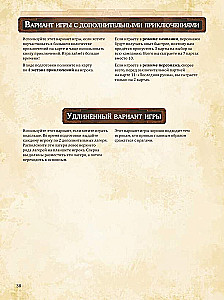 Tabletop Game - Farther and Closer